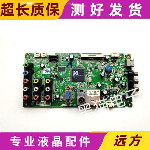 TCLL32F236032CE630LED主板