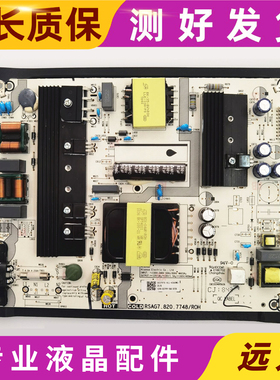 海信HZ55A55 H55E3A HZ55A65 HZ50A51\61电源板RSAG7.820.7748