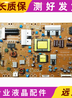 原装*创维*32E59RM长虹LED32919电源板 715G5194-P02-W20-002M/S