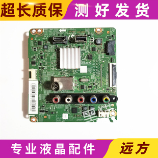 三星UA39F5088AJ/UA32F4088AJ 主板BN41-02287A屏CY-HF390BGAV2H