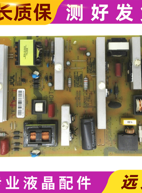 原装长虹MPL50D-1MM 400-I JCL50D-1MM (-4)XR7.820.565 V1.1