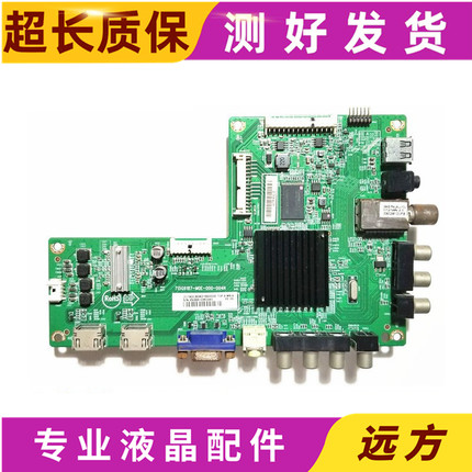 海尔LE46G3000主板715G6187-M0D-000-004N屏TPT460H1-WU2200