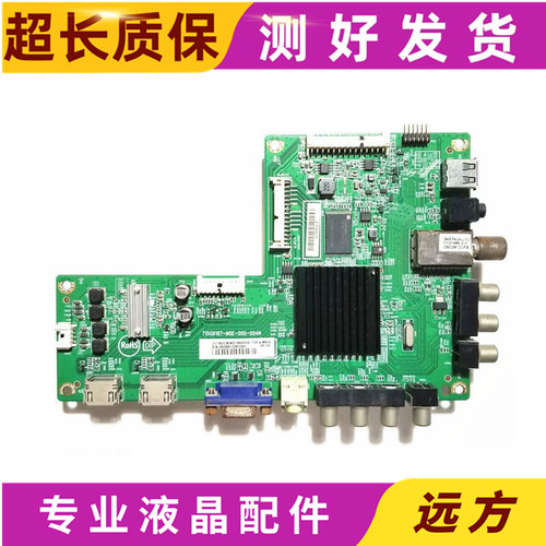 海尔LE46G3000主板715G6187