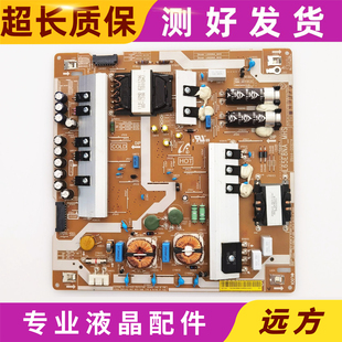 原装三星QA65Q7F/65Q8FAMJXX电源板L65E8NA-MHS电视BN44-00901A/B