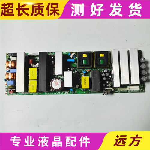 原装拆机LG电源LGP52-ATN