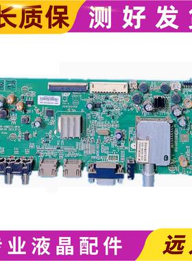 原装创维42E5CHR/42E350E主板5800-A8M070-0P10屏RDL420FY