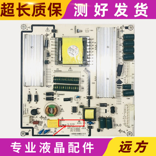 原装LED液晶电视输出电压5V/12V/24V组装机电源板SL-Q120W 现货