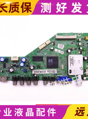 原装 乐华LCD32R18/LED43C720主板40-MS8102-MAC2XG配屏可选