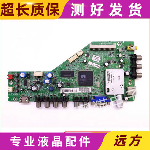 原装乐华lcd32r18主板