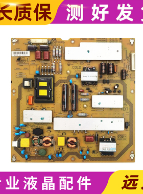 原装夏普LCD-40NX330A/40LX330A电源板RUNTKA882WJQZ JSL4110-003