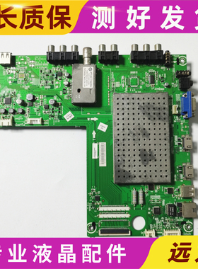 原装 海信LED32T36 32K26 主板RSAG7.820.4704测好发