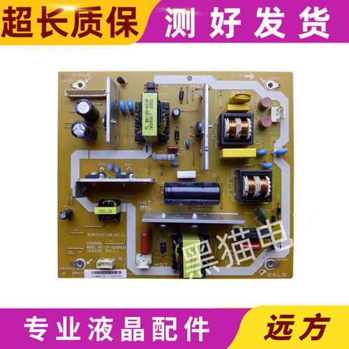 原装夏普LCD-32L120A电源板LIP-32U0402A 31000045 RUNTKA770WJQZ