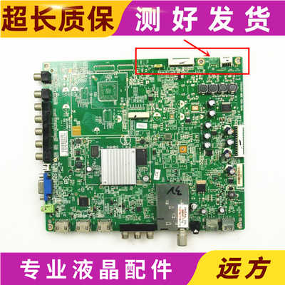 原装飞利浦32PFL3390/T3主板