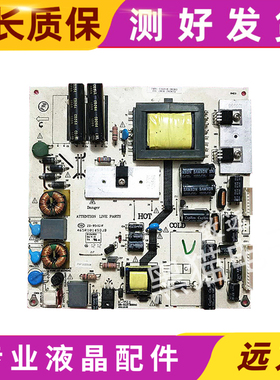 原装三洋LED32CE360 液晶电视电源板配件 K-75L1 456-01A3-B2201G