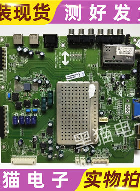 原装创维42/46/55E62RN液晶电视8K83主板5800-A8K830-0000屏可选