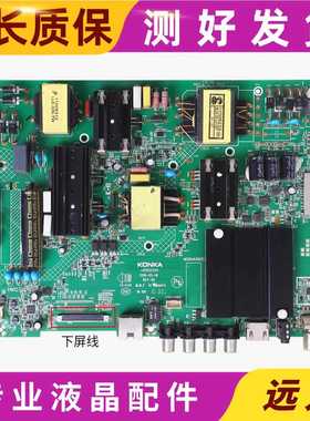 康佳LED55/60R6000U 55K72 A55U主板35021731 35022781 35022344