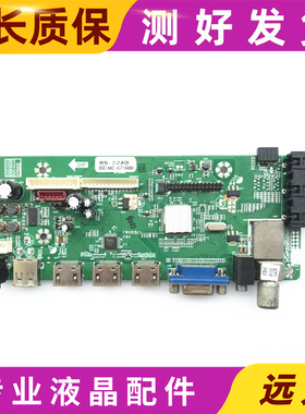 理想LED/3217/3919/3207/3203/4219/3227 T.VST59.A7 RS-32AD主板