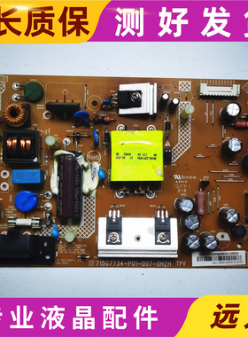 飞利浦43PFF3601/T3 43PFF3661/T3电源板715G7734-P01-007-0H2H