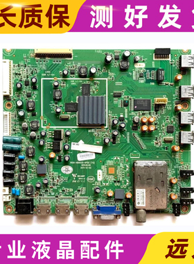 原装创维42/47/55E83RS主板5800-A8A020-0P50屏LC42/47/550EUN