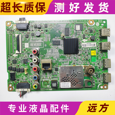 原装LG 55LF5950-CB电视主板EAX66446805(1.0)屏LC550DUE(MG)(A3)