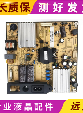 TCL L32F3320B/6620B/先锋LED-32B300电源板SHG3206A-101H 8/10针