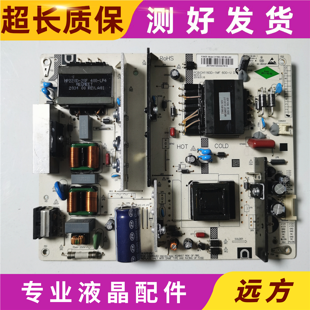 CH1160D-1MF600-UD600-UBE