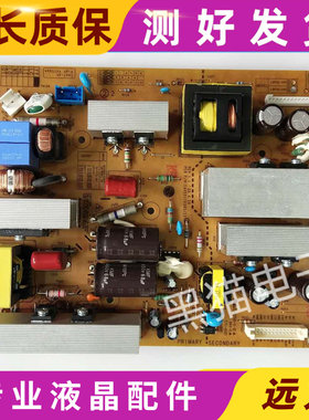 原装LGP26-09P LGP32-09P 32LH20R-CA EAX55176301/11电源板