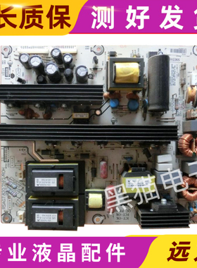 海信TLM42V78PK/42V76P 42V78X3D 42E01/10电源板RSAG7.820.2169