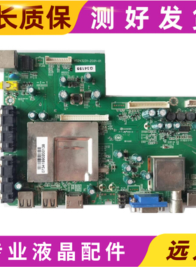 原装TCL LE50/LE46/LE42D8810主板MSDV3231-ZC01-01屏可选