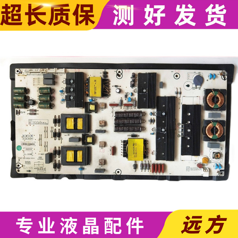 原装海信 LED55XT810X3DU液晶电视机电源板RSAG7.820.6018 电路板 - 实物图