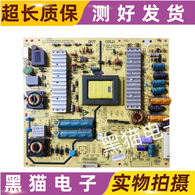 创维32E55HM电源板168P-P32EXM-0