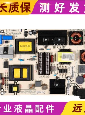 海信LED48/49EC520UA 49K300U 50K5500US电源板RSAG7.820.6389