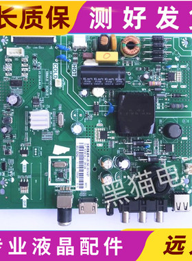 原装长虹32M1 32D2000主板TP.VST69D.PB728屏C320X17-E1 C390X17