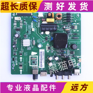 原装长虹32M1 32D2000主板TP.VST69D.PB728屏C320X17-E1 C390X17