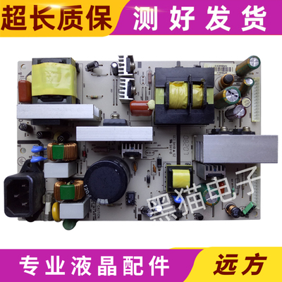 原装飞利浦 32PFL3403 32HFL3330 电源板 715T2870-2原装拆机