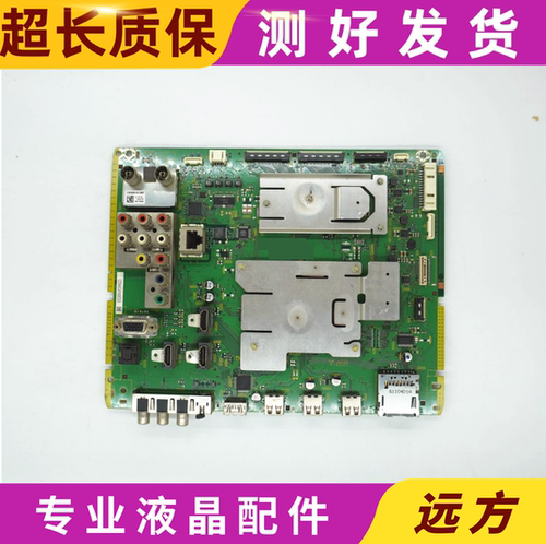 原装松下TH-P42ST30C主板TNPH0940 CA CB屏MC106FJ1431测试