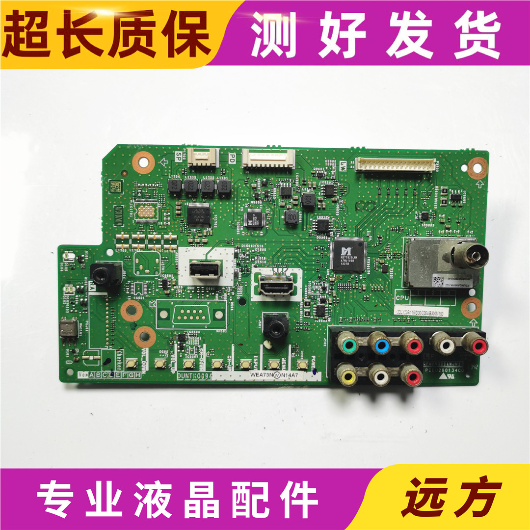 夏普LCD-32NX115A板DUNTKG094 QPWBNG094WJN3屏TA258-0原装