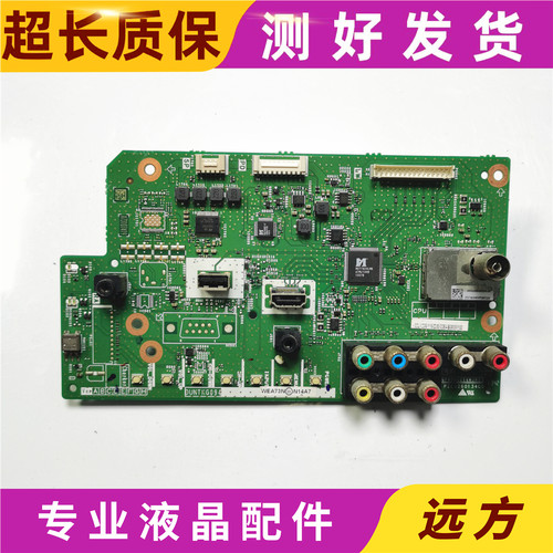 原装 夏普LCD-32NX115A主板DUNTKG094 QPWBNG094WJN3屏TA258-0