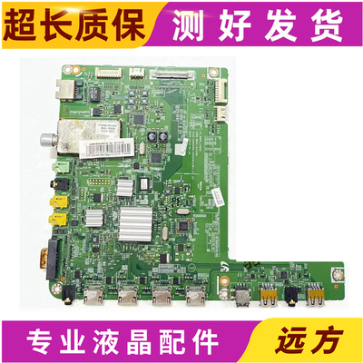 原装 三星UA46C5000QR/UA40C5000QR主板BN41-01518A屏可选 现货