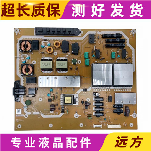 原装松下U84PA-E0011754B电源板