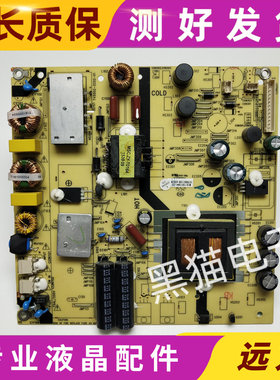 原装 海尔50A6M U48A5电源板 TV5502-ZC02-01 0090726261 现货