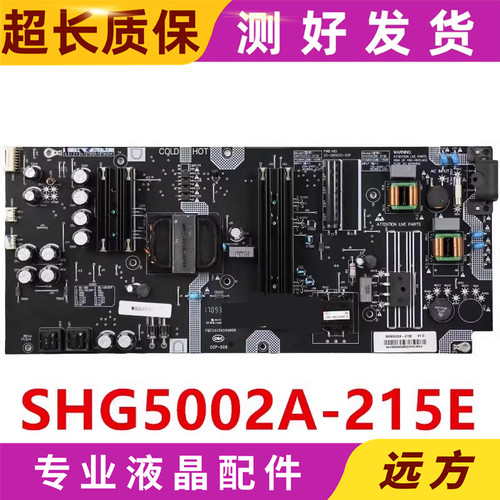 原装D504FCNN电源板乐视