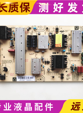 原装海尔U50H3电源板0090726973F AY160D-2SF09-A 3BS00772测试好