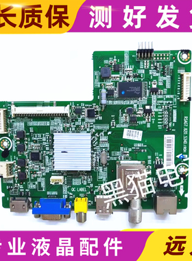 海信LED39K200/42K20JD/42EC260JD主板RSAG7.820.5340屏可选