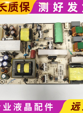 原装 LCD250 拆机电源板108P1K2319C 现货测试好