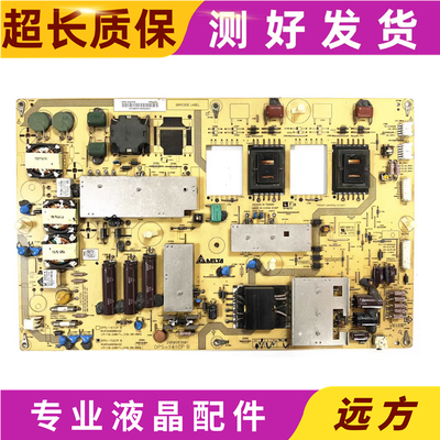 原装夏普RUNTKA688WJQZ电源板