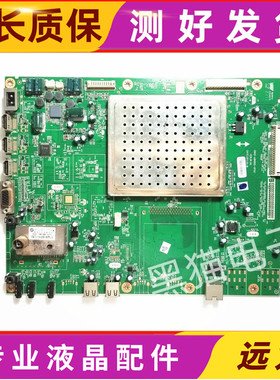 原装 创维32/37K08RD/32E82RD主板5800-A8K860-1P20/0P50配屏