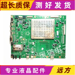 创维32 1P20 37K08RD A8K860 0P50配屏 32E82RD主板5800 原装