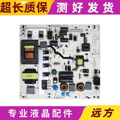 原装TCLLE42/50D8800电源板