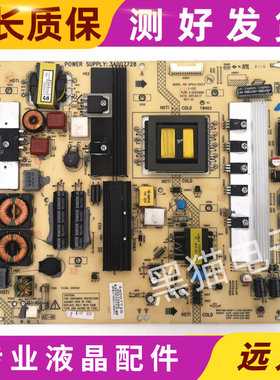 康佳LED46IS95D/42X5000D/55X5000DE电源板34007728 35015686